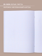 Тетрадь А4, 48 листов в клетку, Calligrata «Кеды» - Фото 2