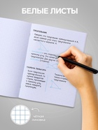 Тетрадь А4, 60 листов в клетку, Calligrata «Графика на чёрном» - Фото 3