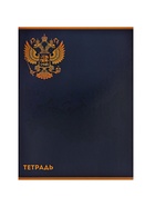 Тетрадь А4 80 листов в клетку Calligrata «Герб», обложка мелованный картон, глянцевая ламинация, блок офсет - Фото 1