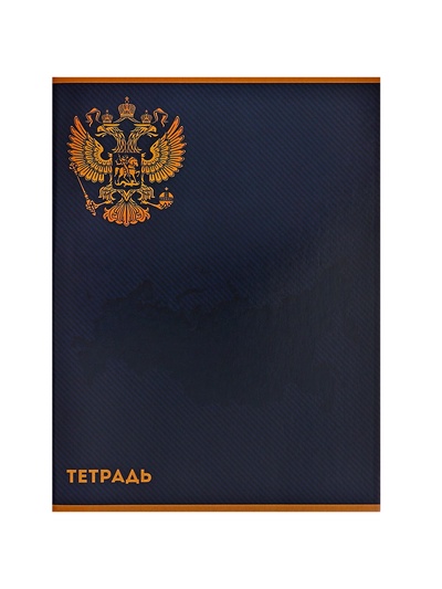 Тетрадь А4 80 листов в клетку Calligrata «Герб», обложка мелованный картон, глянцевая ламинация, блок офсет