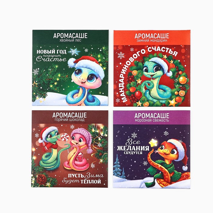 Набор Аромасаше в конверте «Новогодний», 4 шт., 11 х 11 см - Фото 1