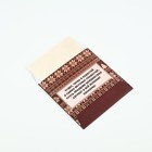 Набор Аромасаше в конверте «Новогодний», 4 шт., 11 х 11 см - Фото 17