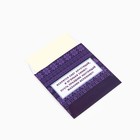 Набор Аромасаше в конверте «Новогодний», 4 шт., 11 х 11 см - Фото 5