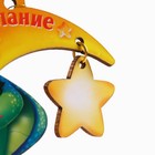 Набор подвесок на елку «Загадай желание» 6 шт, 8,9 х 10,5 см - фото 6189243