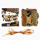 Гирлянда на ленте "С новым годом", 1,5 м. - фото 43655247