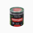Тубус пожеланий «Новогодние фанты», 20 свитков, 7х7см - Фото 2