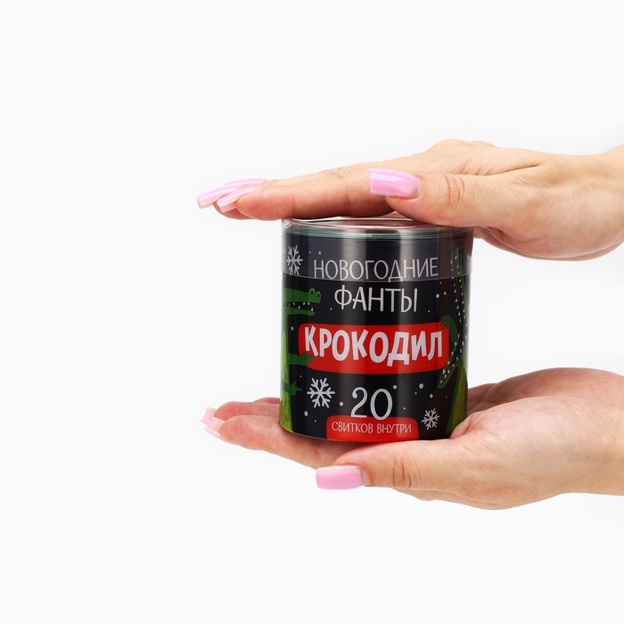 Фанты новогодние в тубусе «Крокодил», 20 свитков, 7×7 см