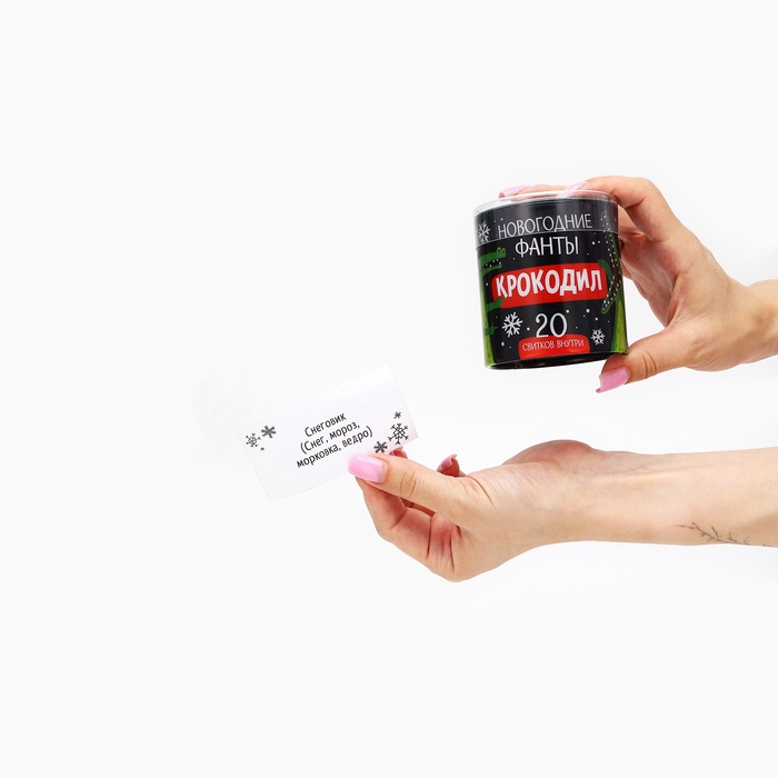 Фанты новогодние в тубусе «Крокодил», 20 свитков, 7×7 см