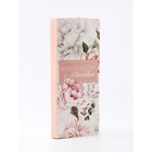 Открытка с местом под шоколад «Воспитателю с любовью», 5 шт.  (артикул 10344174)  большой выбор товаров оптом и в розницу по низким ценам с доставкой