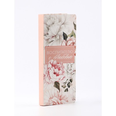 Открытка с местом под шоколад «Воспитателю с любовью», 5 шт.