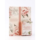 Открытка с местом под шоколад «Воспитателю с любовью», 5 шт.  (артикул 10344174)  большой выбор товаров оптом и в розницу по низким ценам с доставкой