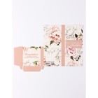 Открытка с местом под шоколад «Воспитателю с любовью», 5 шт.  (артикул 10344174)  большой выбор товаров оптом и в розницу по низким ценам с доставкой