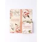 Открытка с местом под шоколад «Воспитателю с любовью», 5 шт.  (артикул 10344174)  большой выбор товаров оптом и в розницу по низким ценам с доставкой