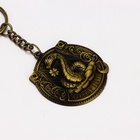 Брелок "Приношу удачу НГ", диам. 4 см - фото 43655254