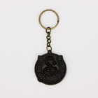 Брелок "Приношу удачу НГ", диам. 4 см - фото 43655257