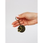 Брелок "Приношу достаток НГ", диам. 4 см 10429648