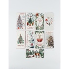 Конверты «С Новым годом», набор 15 шт., 16.5×8 см  (артикул 10444367)  большой выбор товаров оптом и в розницу по низким ценам с доставкой