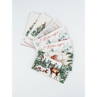 Конверты «С Новым годом», набор 15 шт., 16.5×8 см  (артикул 10444367)  большой выбор товаров оптом и в розницу по низким ценам с доставкой