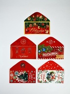 Набор конвертов «С Новым годом» 15 штук, 16,5 x 8 см - фото 61061123