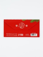 Набор конвертов для денег «С Новым годом», 15 штук, 16.5×8 см - Фото 6