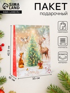 Пакет подарочный новогодний ламинированный «Зверята у ёлки», 33×42.5×10 см - Фото 1