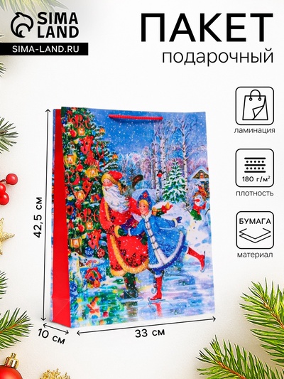 Пакет подарочный новогодний ламинированный «Со снегурочкой», 33×42.5×10 см