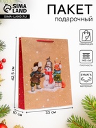 Пакет подарочный новогодний ламинированный «Зверята и снеговик», 33×42.5×10 см - Фото 1