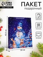 Пакет подарочный новогодний ламинированный «Гордый снеговик», 33×42.5×10 см - Фото 1