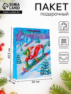 Пакет новогодний подарочный ламинированный «Наперегонки», упаковка, 33×42.5×10 см - Фото 1