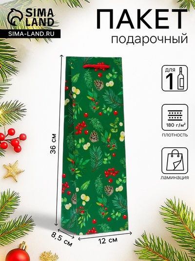 Пакет подарочный новогодний под бутылку, упаковка «Веточки», 12×36×8.5 см