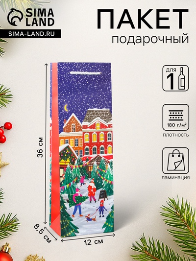 Пакет подарочный новогодний под бутылку, упаковка «Праздник в городе», 12×36×8.5 см