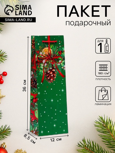 Пакет подарочный новогодний под бутылку, упаковка «Шишка», 12×36×8.5 см