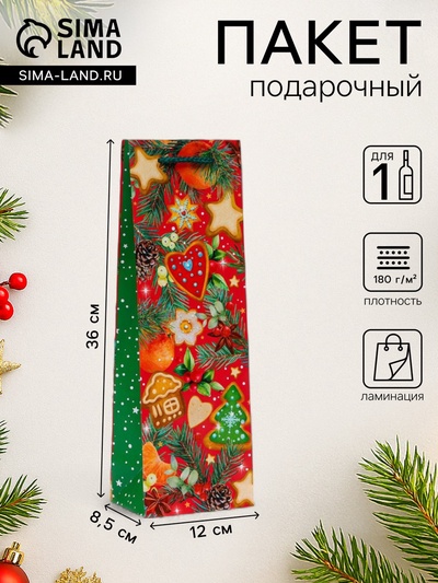 Пакет подарочный новогодний под бутылку, упаковка «Угощения», 12×36×8.5 см