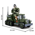 Уценка Конструктор Армия ВОВ «Боевой грузовик», 243 детали - Фото 2