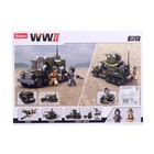 Уценка Конструктор Армия ВОВ «Боевой грузовик», 243 детали - Фото 5