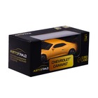 Машина металлическая CHEVROLET CAMARO, 1:64, цвет жёлтый, уценка - Фото 4