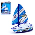 УЦЕНКА Детский корабль «Служба спасения», работает от батареек - Фото 1