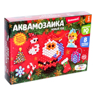 УЦЕНКА Аквамозаика «Подарки от Деда Мороза», 8 фигурок, 800 шариков - Фото 2