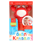 Генератор для создания пены «Бабл Крабл», крабик, цвет красный, уценка - Фото 11