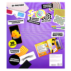 УЦЕНКА Набор для опытов «Оптические иллюзии», 10 видов 10750009