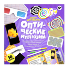 УЦЕНКА Набор для опытов «Оптические иллюзии», 10 видов 10750009