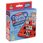 Настольная игра «Тайные лица», 2 игрока, 5+, уценка 10750016