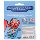 Настольная игра «Тайные лица», 2 игрока, 5+, уценка 10750016