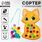 Сортер деревянный «Котёнок» с помпонами и пинцетом, 15×21 см - Фото 1