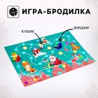 Новогодний подарок. Игровой набор для творчества «Весёлый Новый год! В поисках праздника» - Фото 2