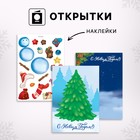 Игровой набор для творчества на новый год «Весёлого Нового года! В поисках праздника» 10380637 - фото 13287926