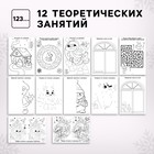 Игровой набор для творчества на новый год «Весёлого Нового года! В поисках праздника» - фото 5181766