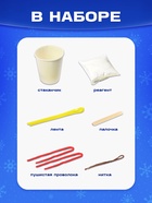 Выращивание новогоднего кристалла «MARVEL. Человек-Паук», набор для опытов - Фото 3