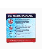 Выращивание новогоднего кристалла «MARVEL. Человек-Паук», набор для опытов - Фото 7