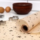 Подпергамент силикониированный "Звёзды", 38 см х 5 м - фото 25425206